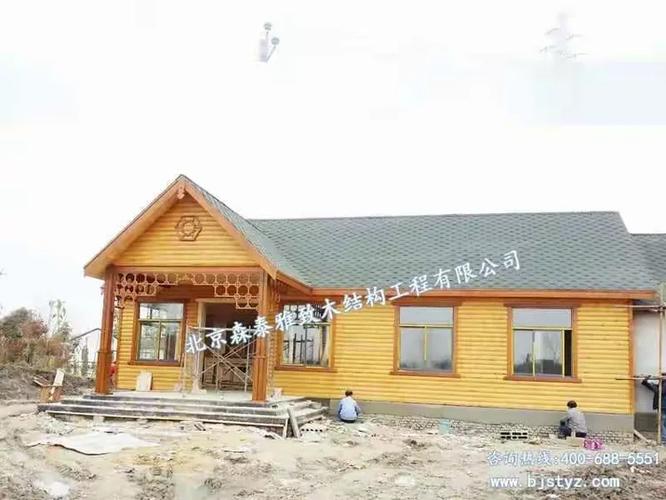 北京森泰雅致木结构工程