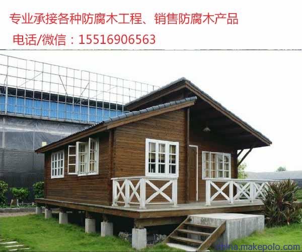 安徽木屋 木屋木材 原木木屋